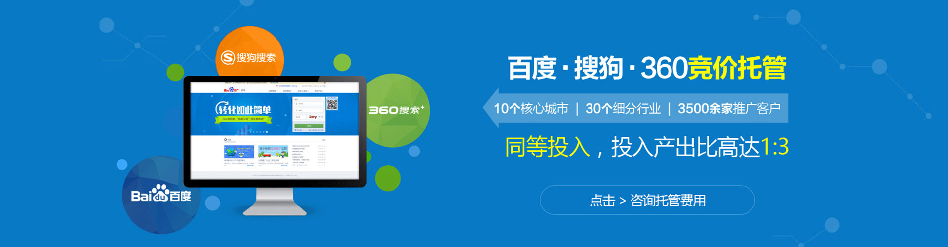 安泽百度充值返点