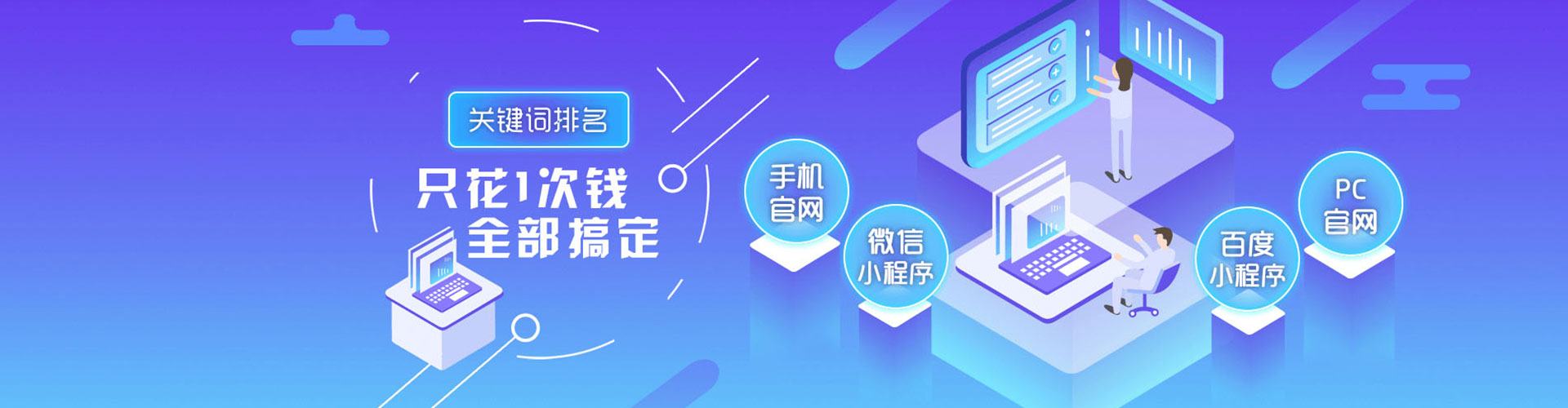 安泽信息流竞价
