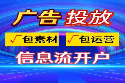 SEM服务托管实战案例：优化效果显著