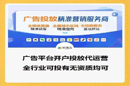 成功开户秘诀：百度推广案例解析